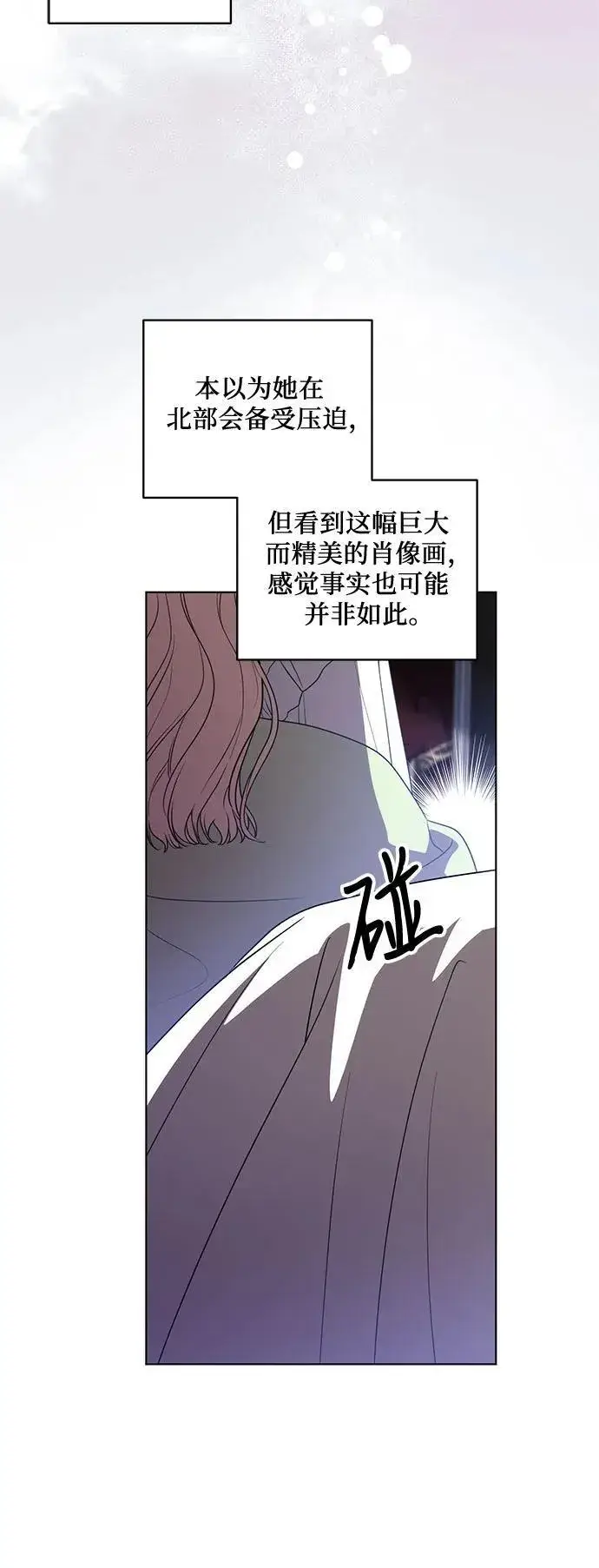 《代价是你们的一切》[第76话] 胡迪士·蒂普恩（第二季完结）图56
