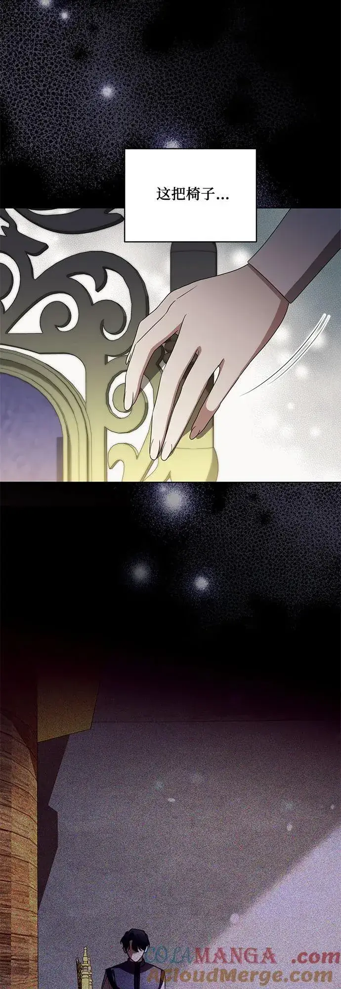 《代价是你们的一切》[第76话] 胡迪士·蒂普恩（第二季完结）图58