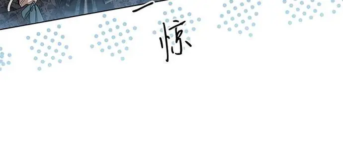 漫画《代价是你们的一切》[第78话] 迈伊德兰特的文化第36张图