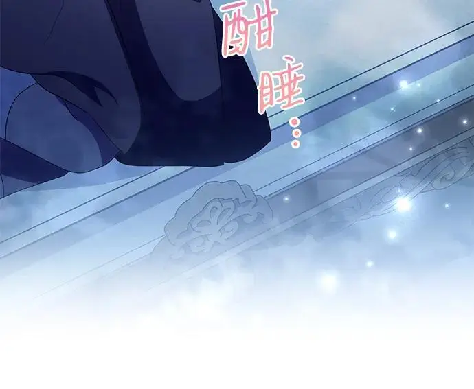 《代价是你们的一切》[第79话] 消失的孩子图50