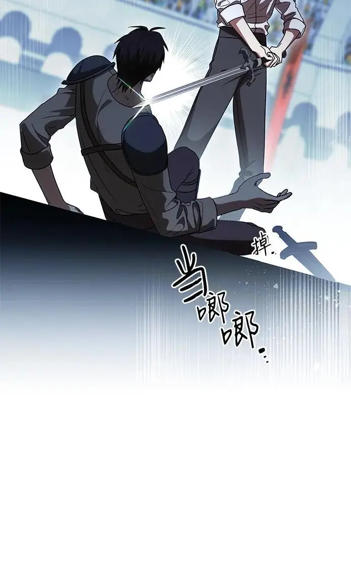 《代价是你们的一切》[第81话] 与我的命运格格不入图20