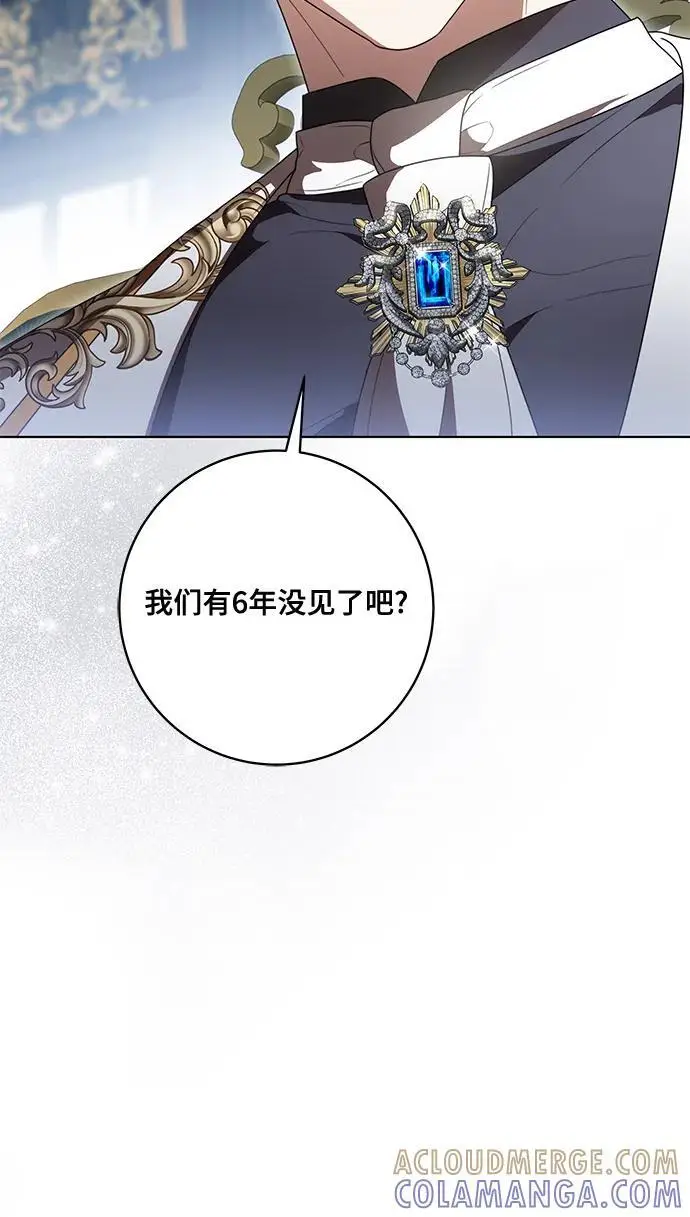 《代价是你们的一切》[第82话] 蒂普恩侯爵的到访图31