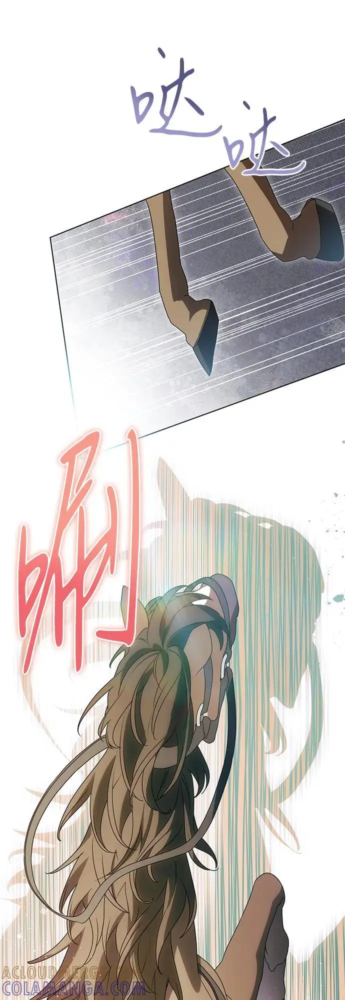 《代价是你们的一切》[第85话] 我怎么可能希望他喜欢其他人呢图25