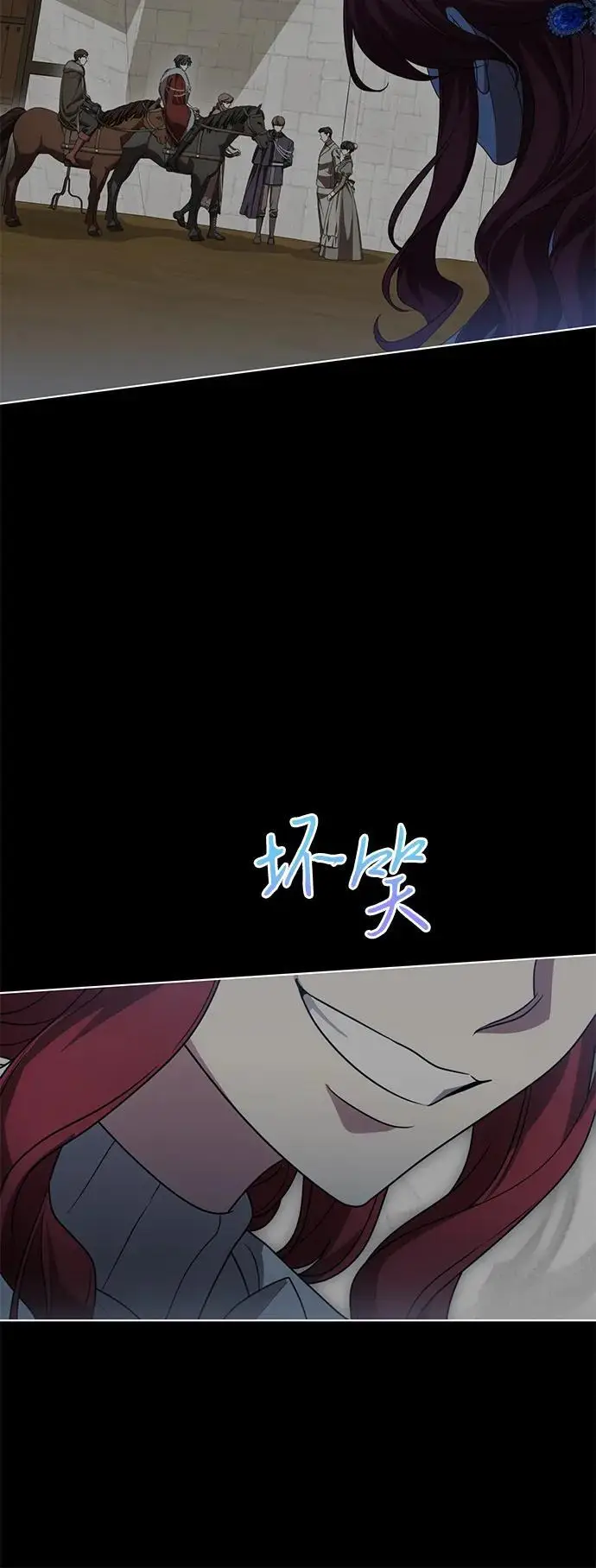 《代价是你们的一切》[第85话] 我怎么可能希望他喜欢其他人呢图39