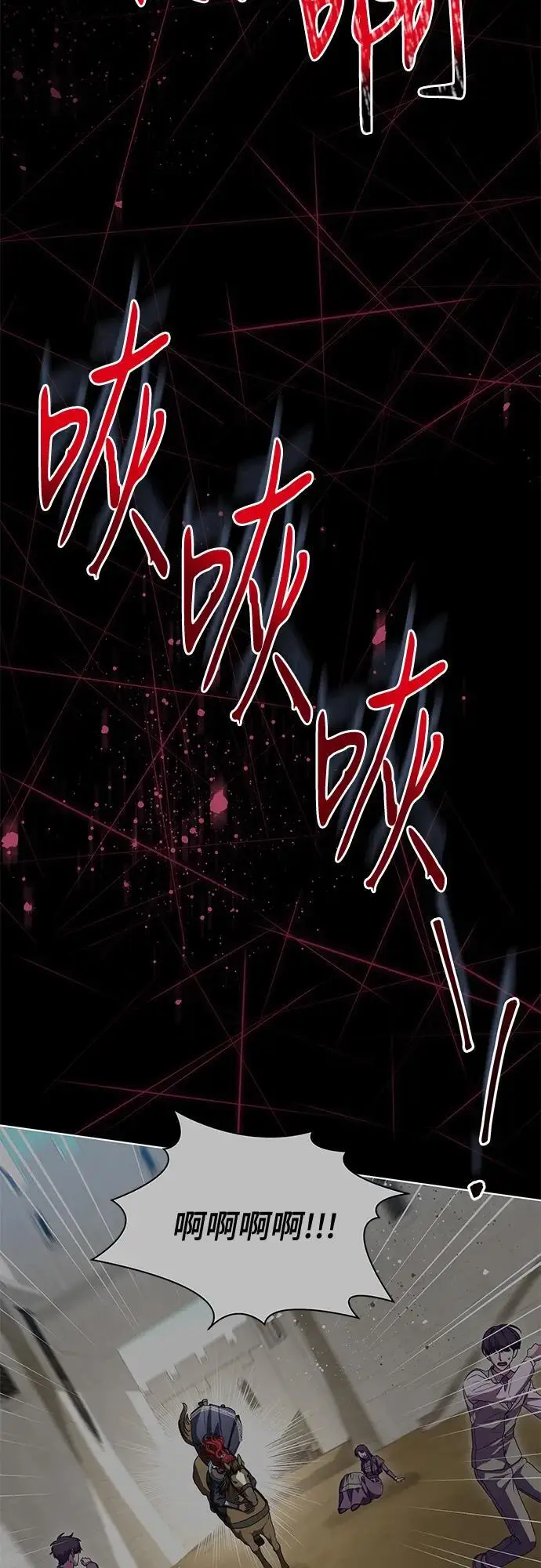 《代价是你们的一切》[第85话] 我怎么可能希望他喜欢其他人呢图41
