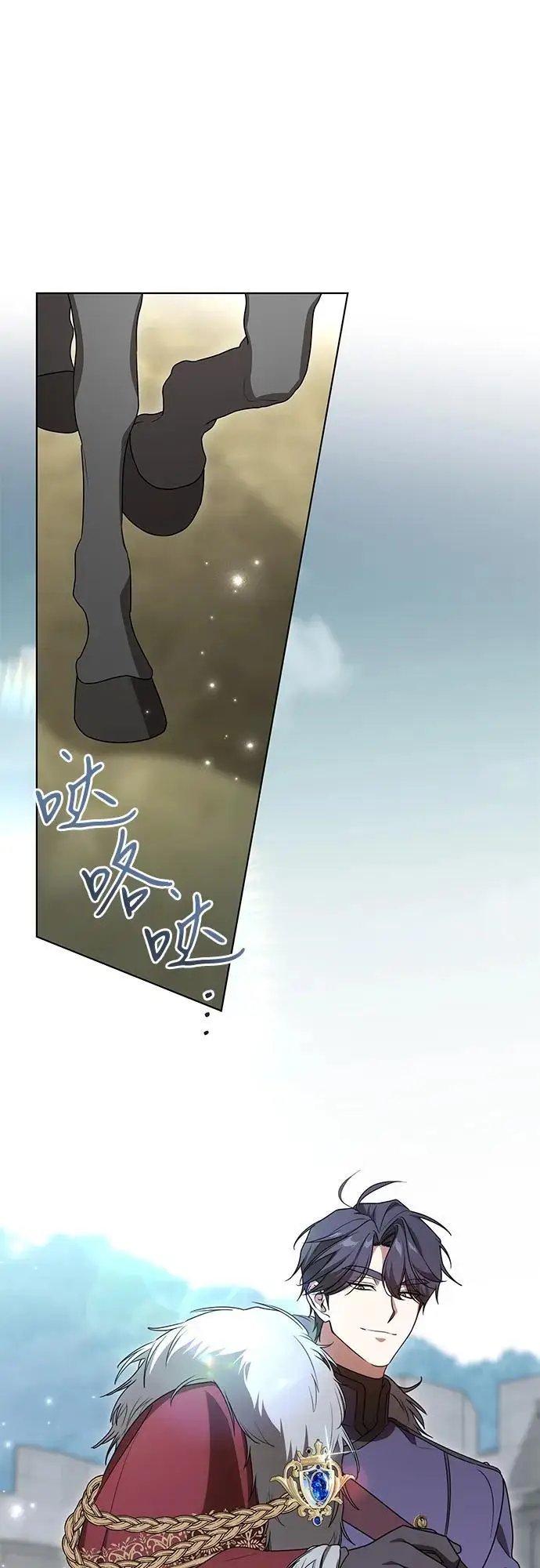 《代价是你们的一切》[第85话] 我怎么可能希望他喜欢其他人呢图45