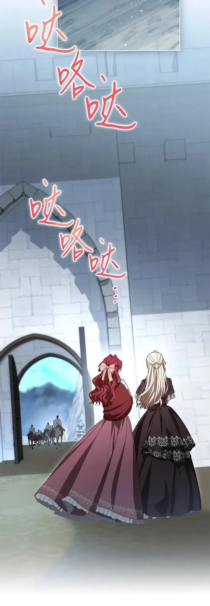 漫画《代价是你们的一切》[第87话] 想要榨干他人每一滴血的掌权者第11张图