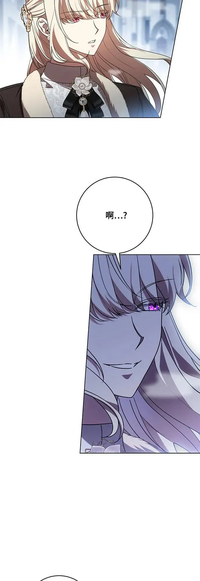 漫画《代价是你们的一切》[第87话] 想要榨干他人每一滴血的掌权者第14张图