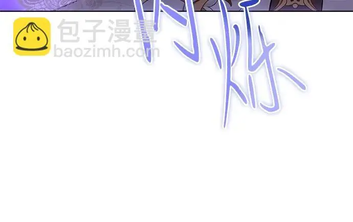 漫画《代价是你们的一切》[第87话] 想要榨干他人每一滴血的掌权者第29张图