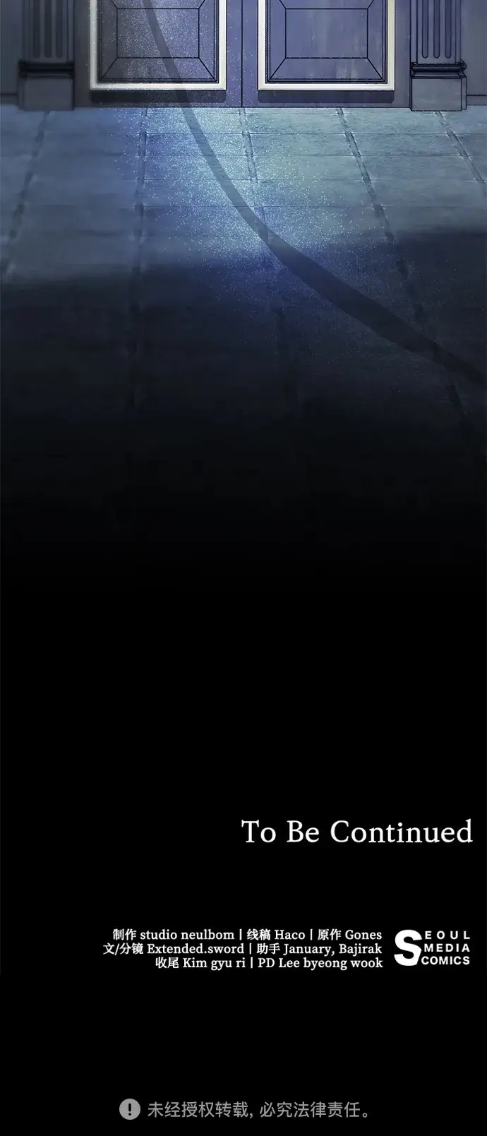 漫画《代价是你们的一切》[第87话] 想要榨干他人每一滴血的掌权者第78张图