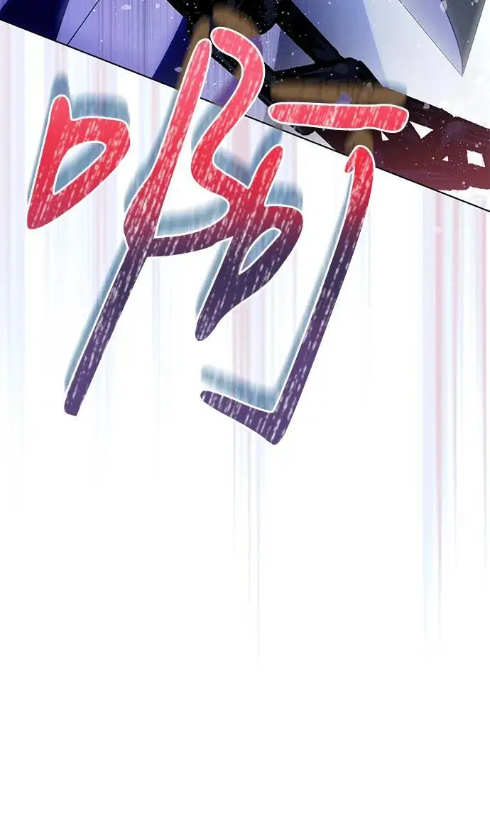 《代价是你们的一切》[第88话] 揭露真相的时刻图45