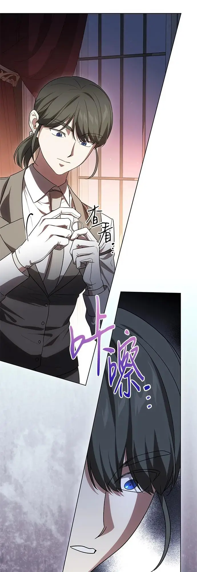 《代价是你们的一切》[第88话] 揭露真相的时刻图76