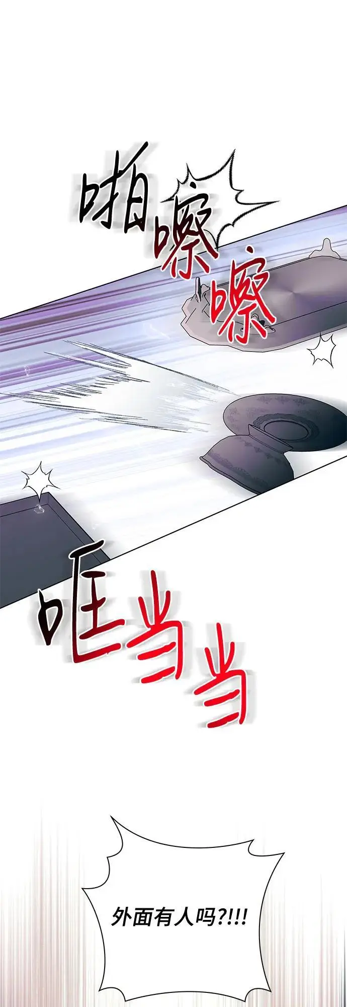 《代价是你们的一切》[第90话] 好戏登场图22