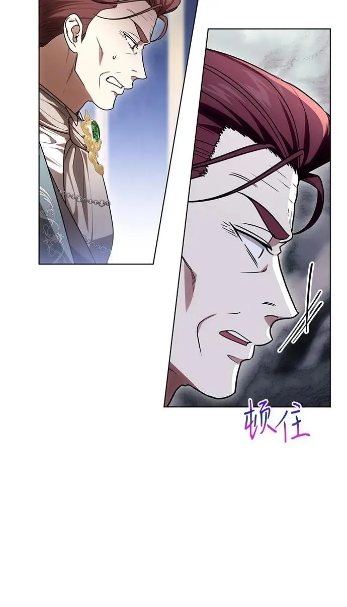 《代价是你们的一切》[第90话] 好戏登场图6