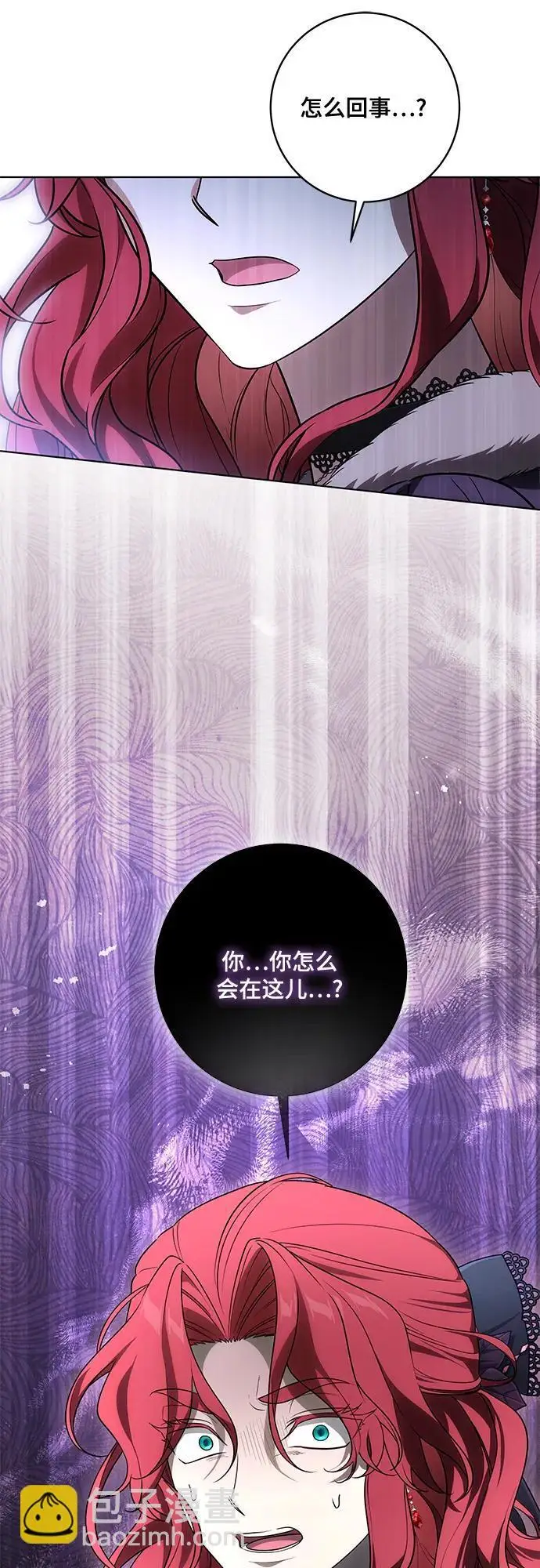 《代价是你们的一切》[第90话] 好戏登场图61
