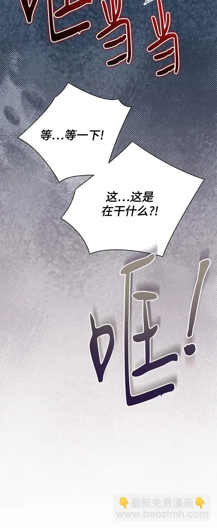 《代价是你们的一切》[第91话] 是您杀了您的女儿图26