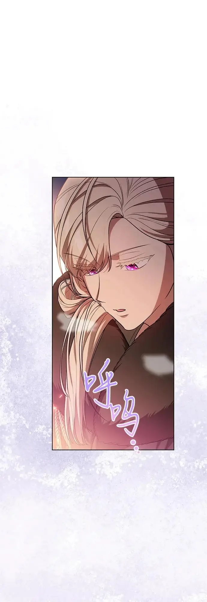 漫画《代价是你们的一切》[第92话] 那就测试一下吧，看看你对我到底是怎样的想法第18张图