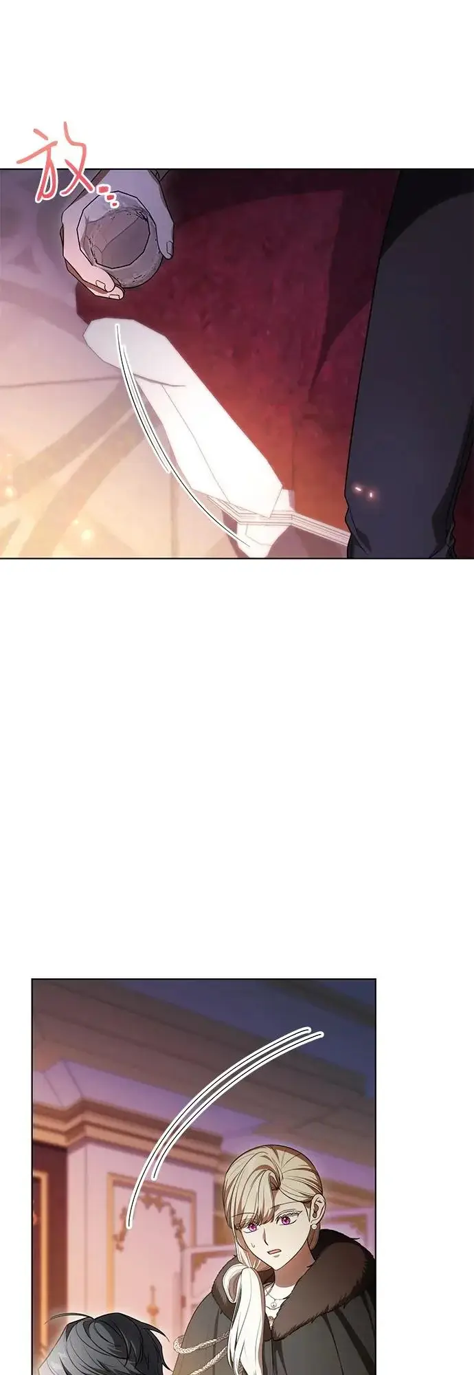 漫画《代价是你们的一切》[第92话] 那就测试一下吧，看看你对我到底是怎样的想法第45张图