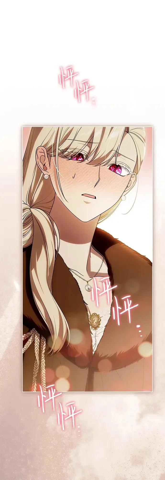漫画《代价是你们的一切》[第92话] 那就测试一下吧，看看你对我到底是怎样的想法第50张图