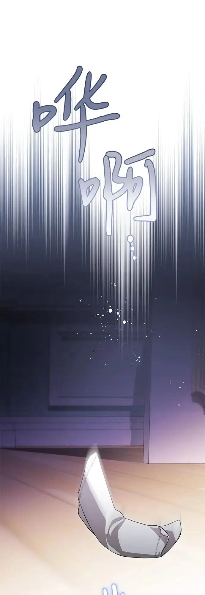 《代价是你们的一切》[第95话] 黛安的危机图16