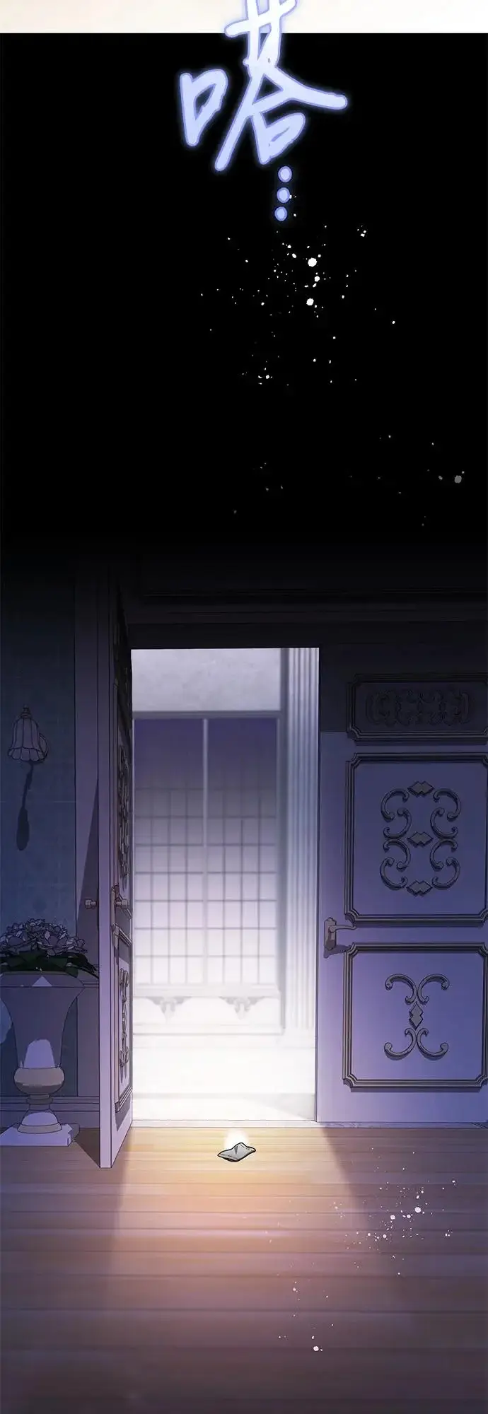 《代价是你们的一切》[第95话] 黛安的危机图17