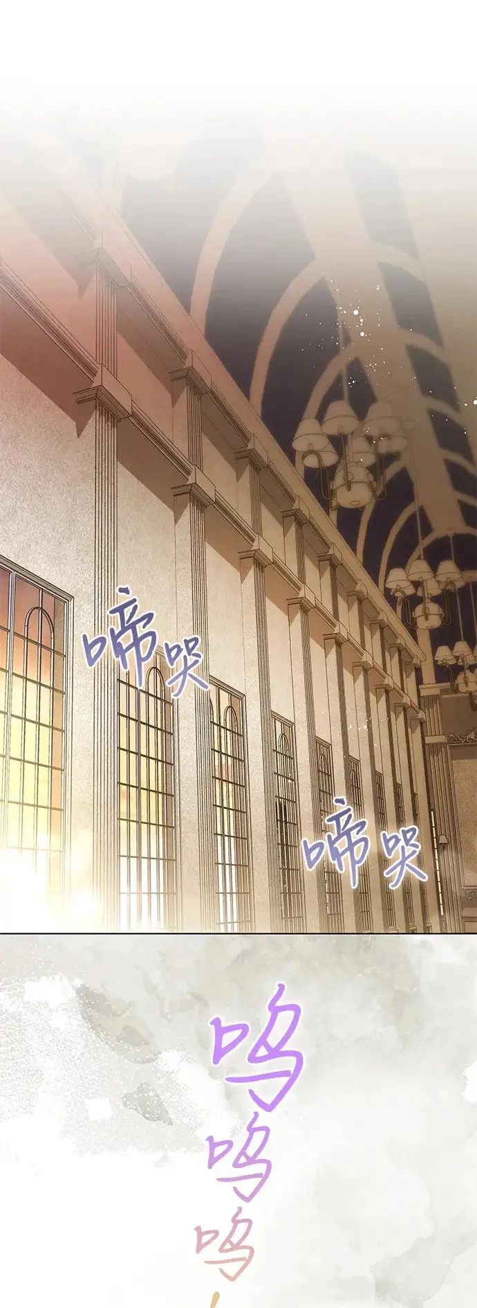 《代价是你们的一切》[第95话] 黛安的危机图2