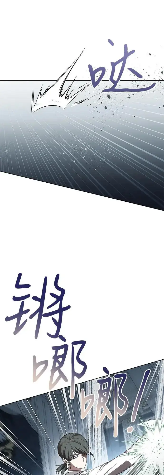 《代价是你们的一切》[第95话] 黛安的危机图24