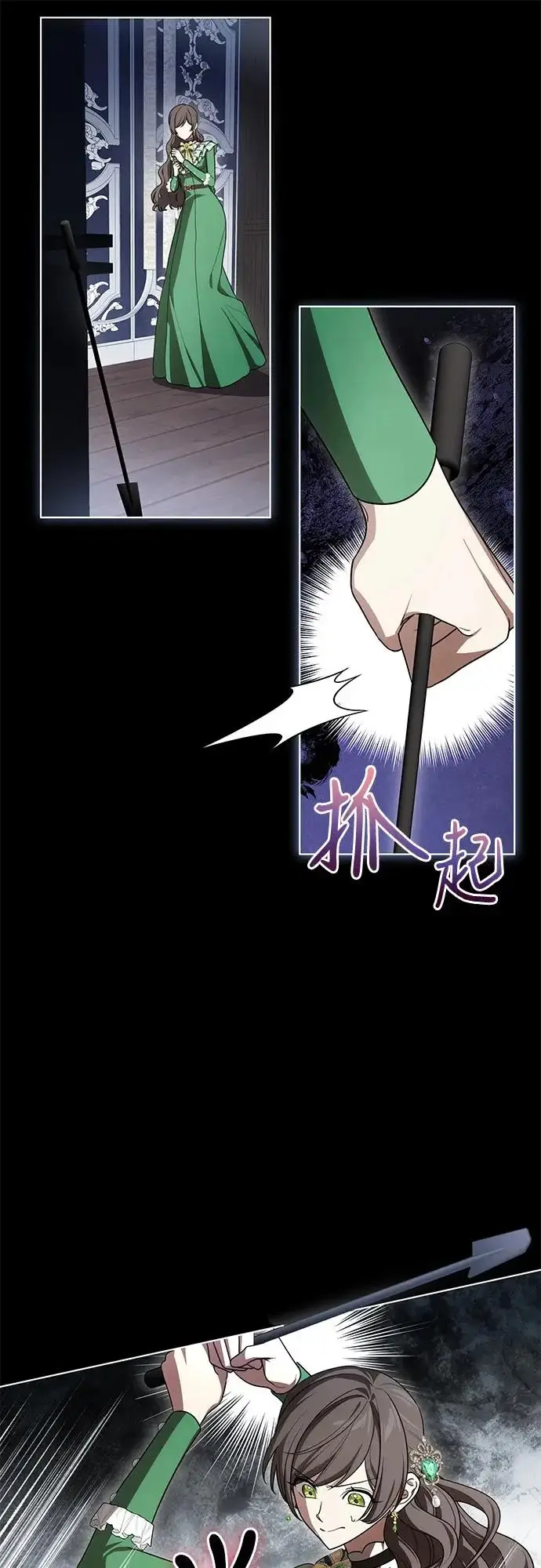 《代价是你们的一切》[第95话] 黛安的危机图62