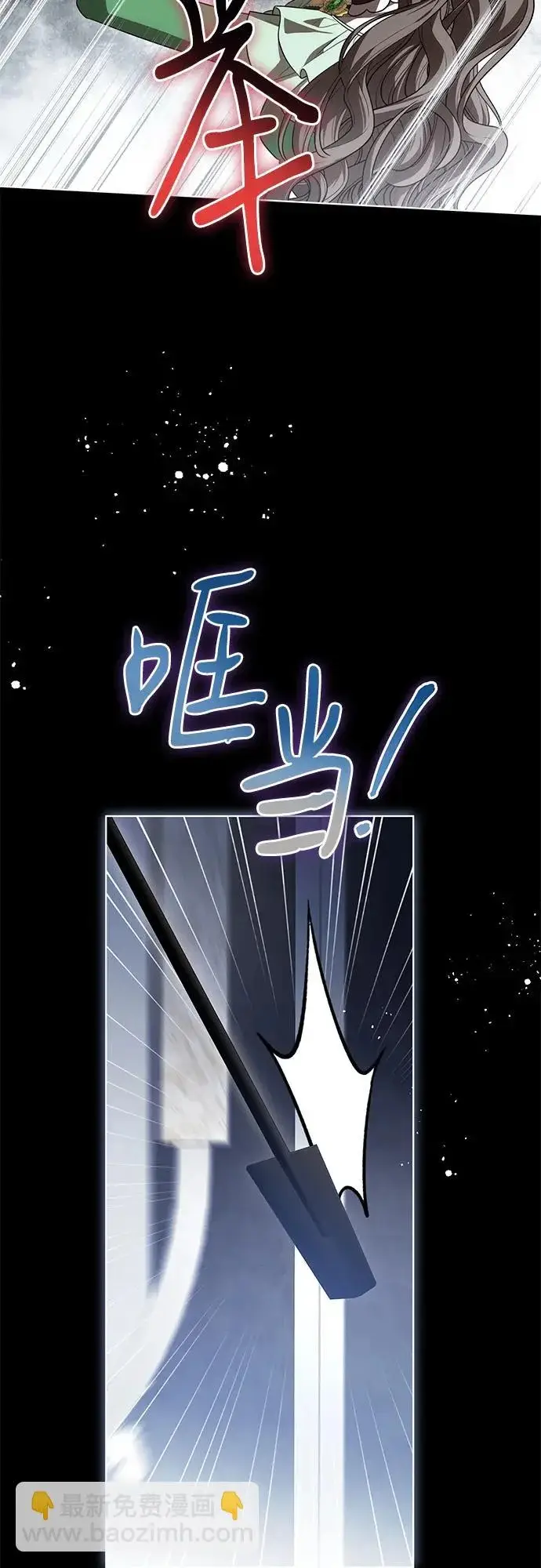 《代价是你们的一切》[第95话] 黛安的危机图63