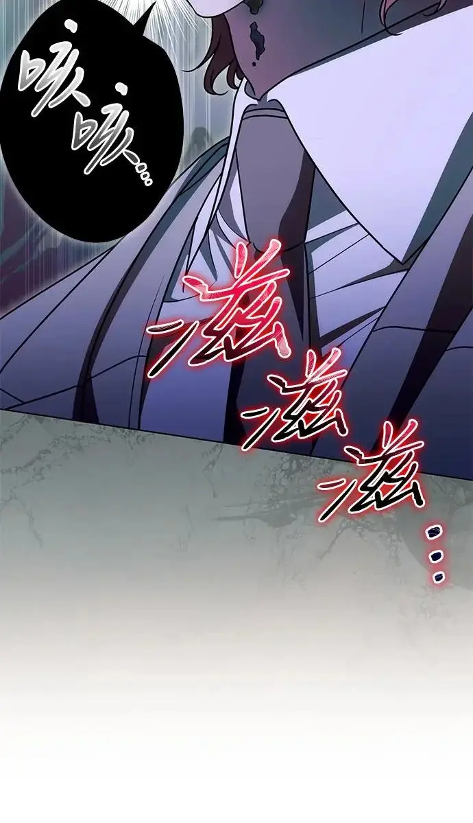 《代价是你们的一切》[第96话] 二选一，要么忍，要么死图55