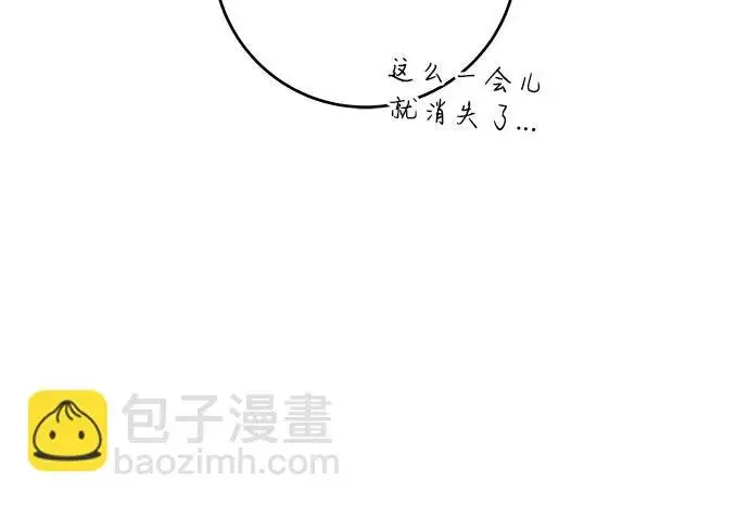《代价是你们的一切》[第96话] 二选一，要么忍，要么死图6