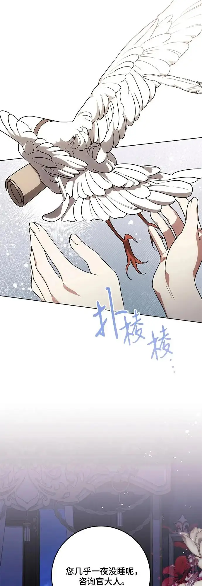 漫画《代价是你们的一切》[第97话] 我一半的人生第62张图
