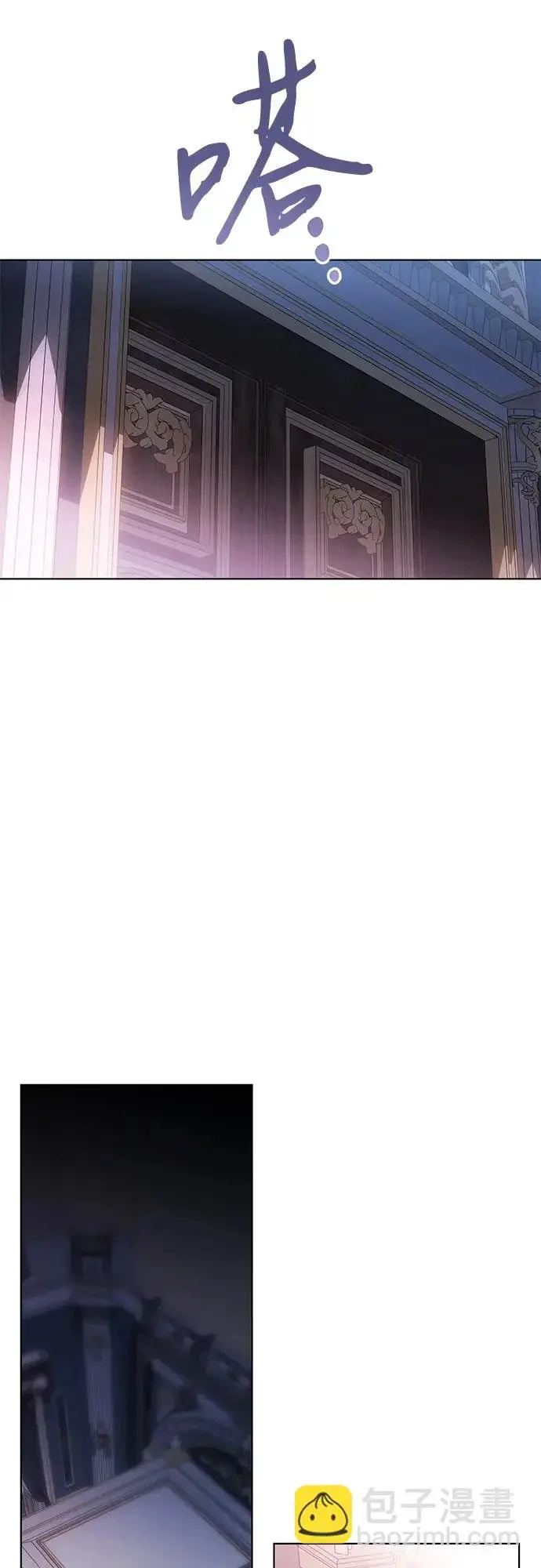 漫画《代价是你们的一切》[第97话] 我一半的人生第66张图
