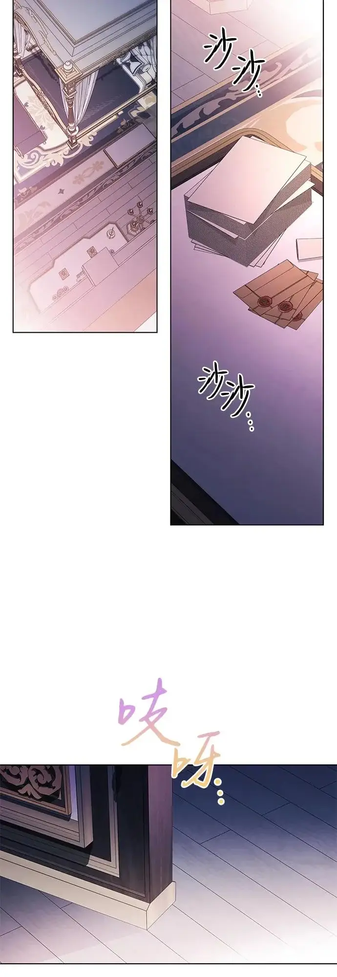 漫画《代价是你们的一切》[第97话] 我一半的人生第67张图