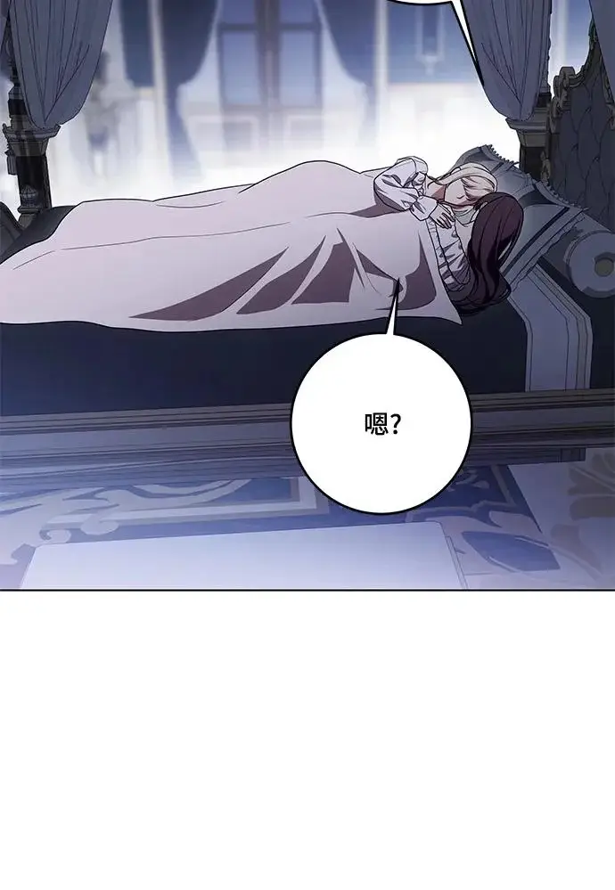 漫画《代价是你们的一切》[第98话] 人需要被爱第25张图
