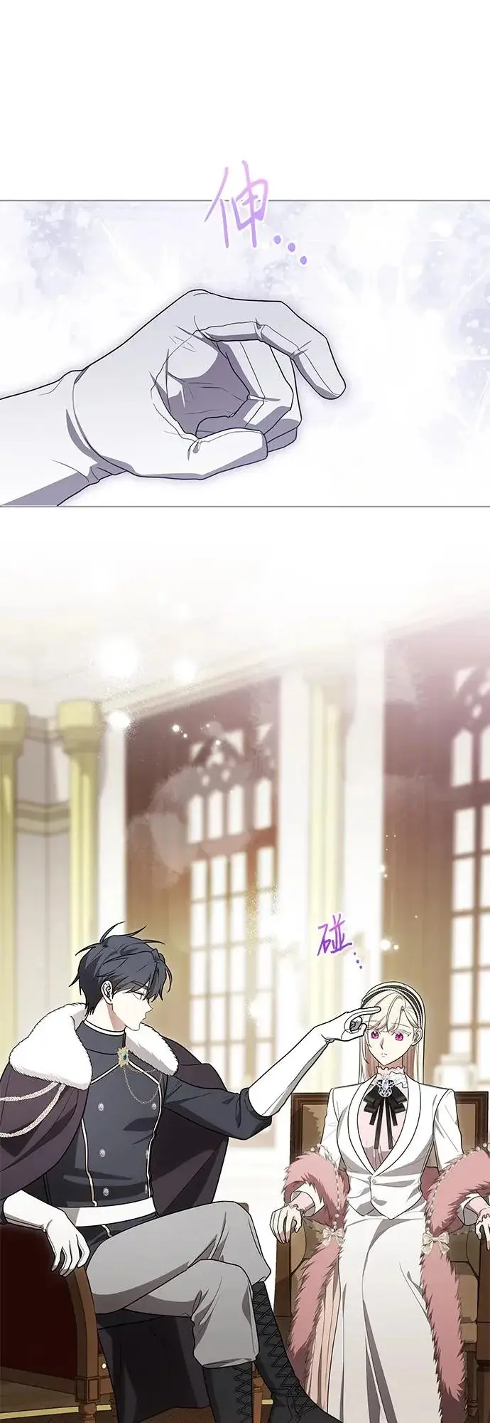 漫画《代价是你们的一切》[第99话] 为了不忘记狸猫第12张图