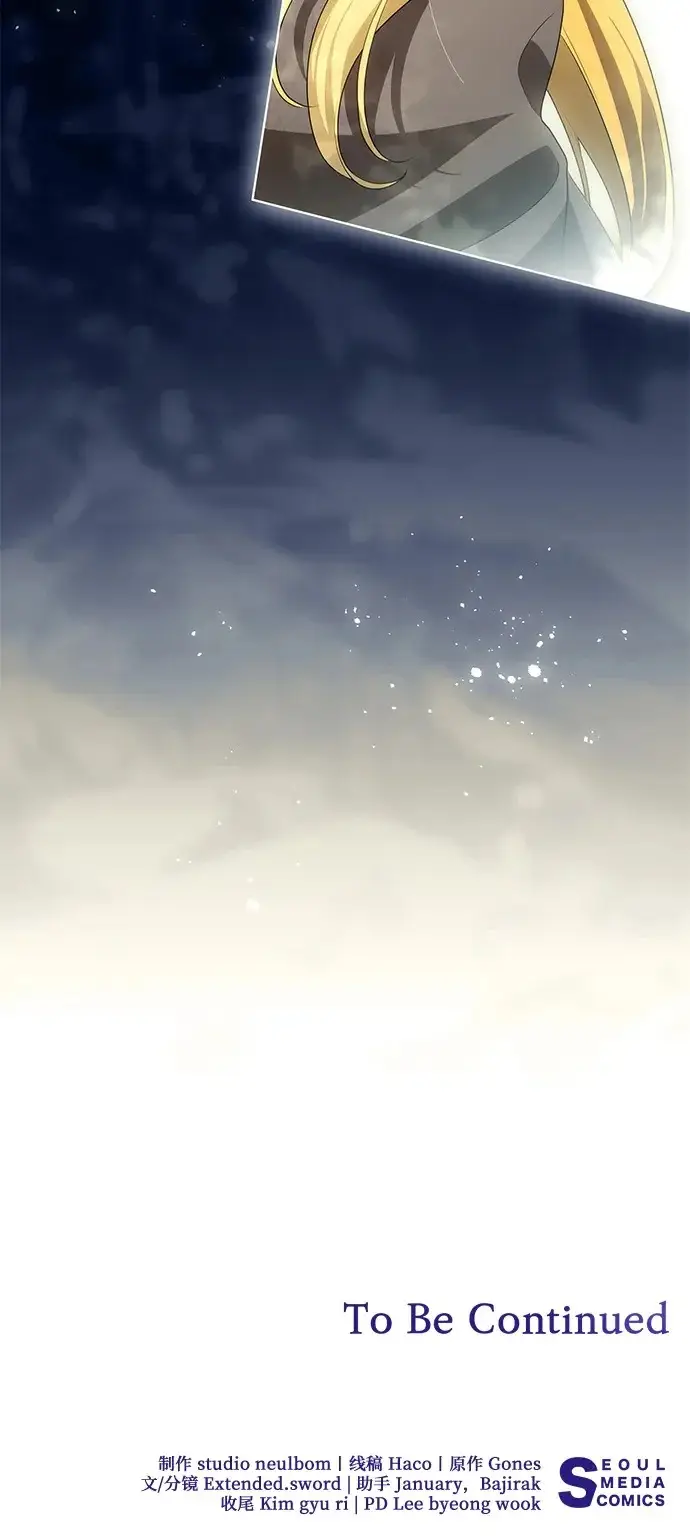 漫画《代价是你们的一切》[第99话] 为了不忘记狸猫第78张图