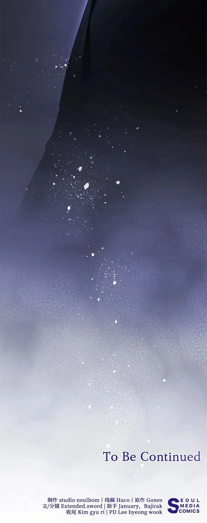 漫画《代价是你们的一切》[第101话] 永远喜欢你第69张图