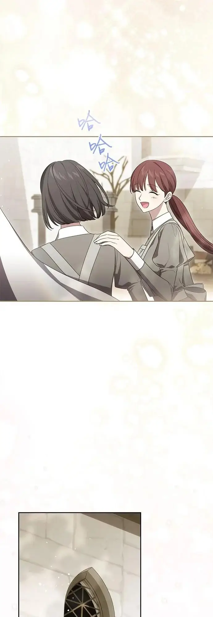 《代价是你们的一切》[第103话] 希望您在余下的短暂时光里，彻底地不幸下去吧图3