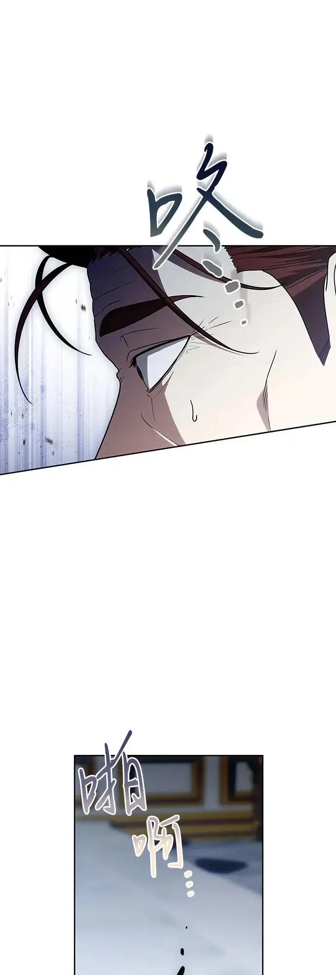 《代价是你们的一切》[第105话] 涅黎斯毒杀计划图50