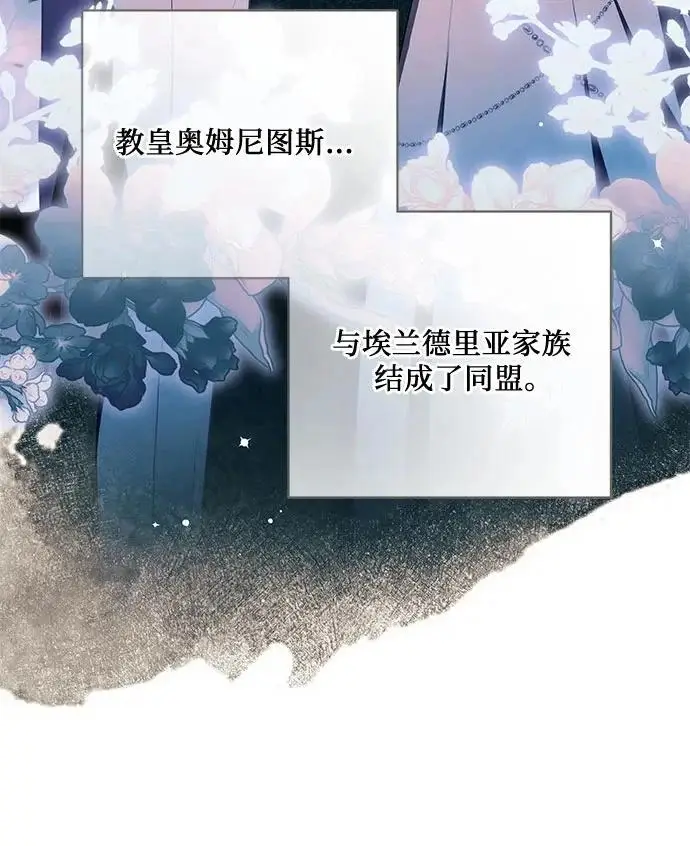 《代价是你们的一切》[第107话] 谢谢你重新在这里为我留下美好的回忆图22