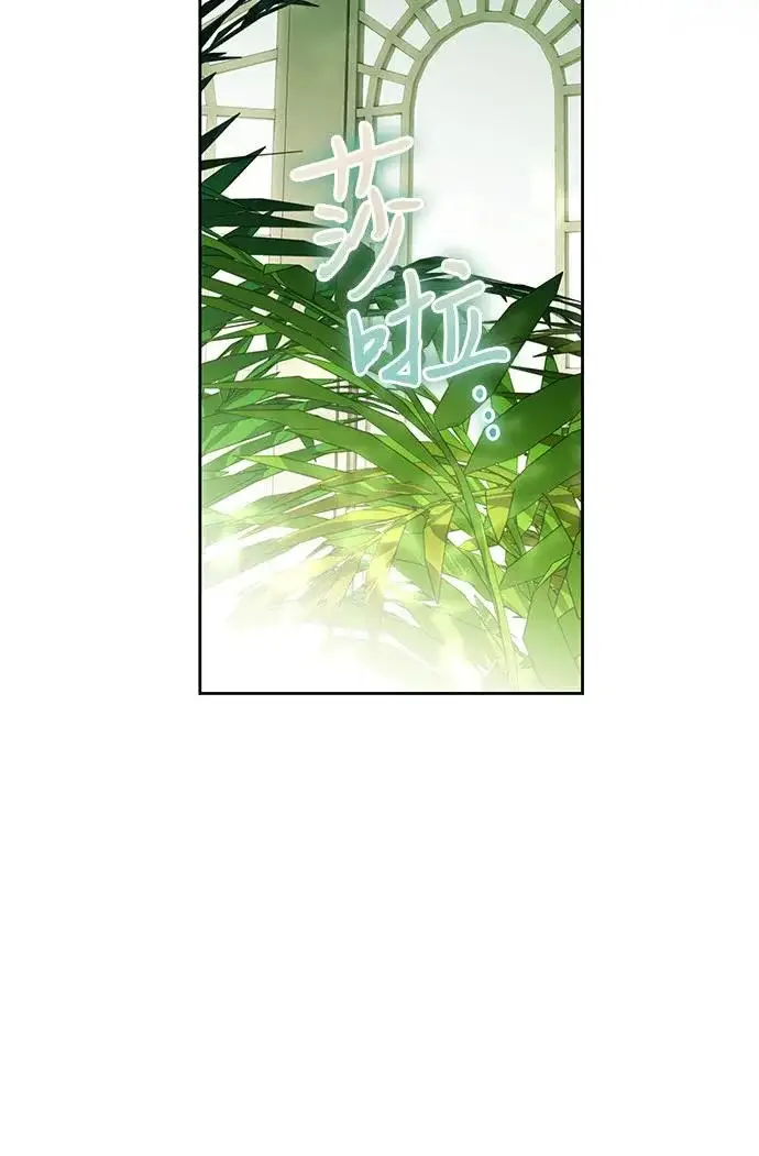《代价是你们的一切》[第107话] 谢谢你重新在这里为我留下美好的回忆图40