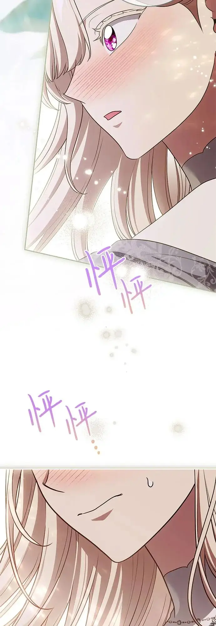 《代价是你们的一切》[第107话] 谢谢你重新在这里为我留下美好的回忆图57