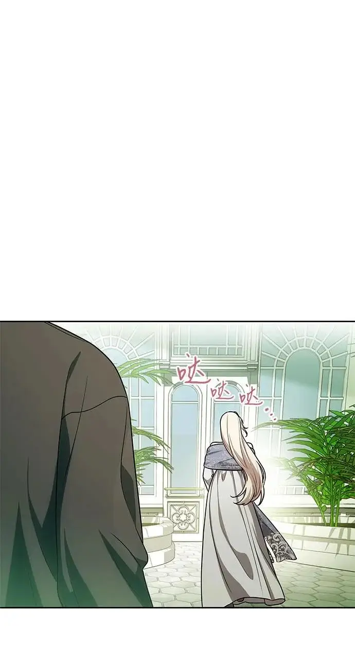 《代价是你们的一切》[第107话] 谢谢你重新在这里为我留下美好的回忆图59