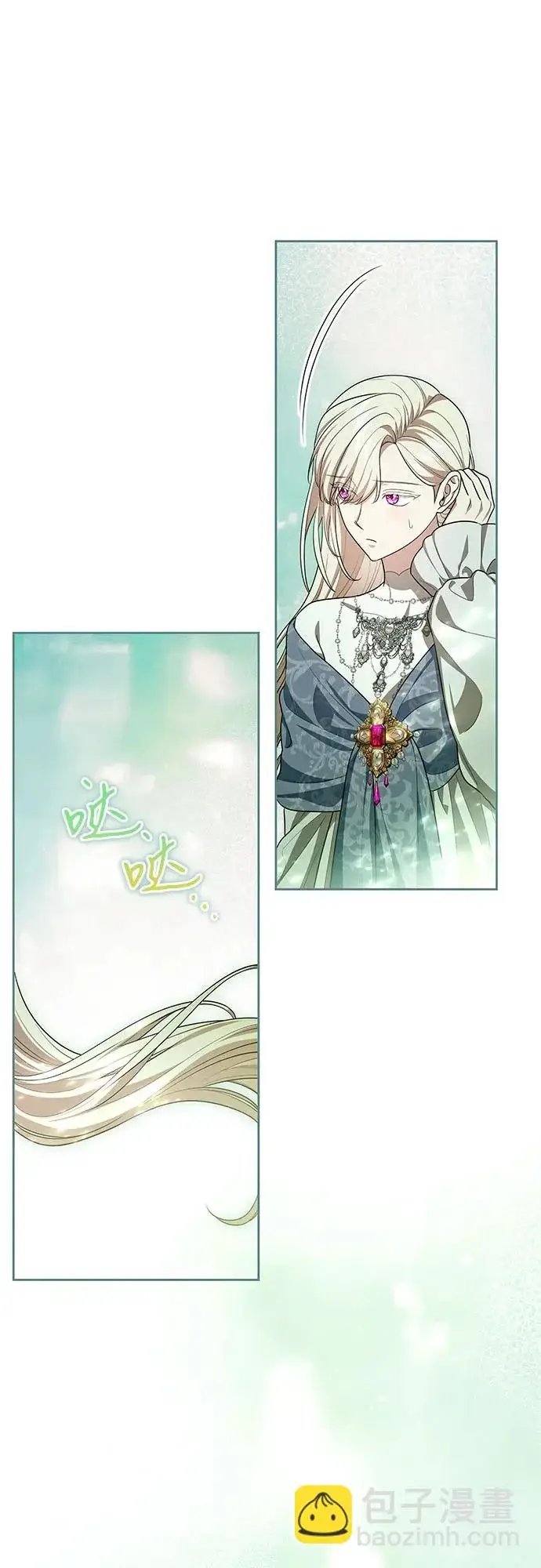 《代价是你们的一切》[第107话] 谢谢你重新在这里为我留下美好的回忆图65