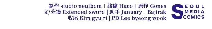 《代价是你们的一切》[第107话] 谢谢你重新在这里为我留下美好的回忆图68