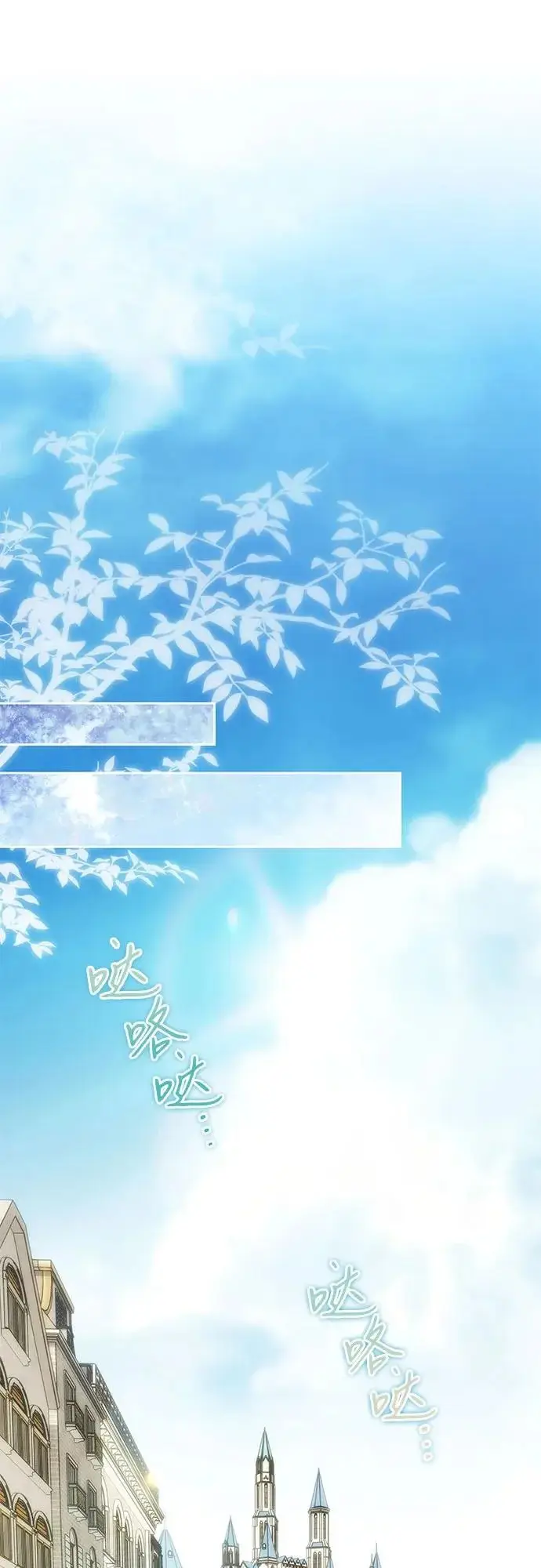 《代价是你们的一切》[第109话] 离去的涅黎斯图42
