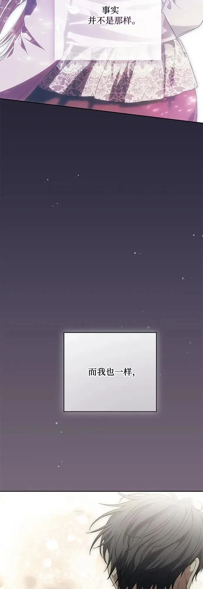 《代价是你们的一切》[第110话] 你现在能回来真是太好了（第三季完结）图65
