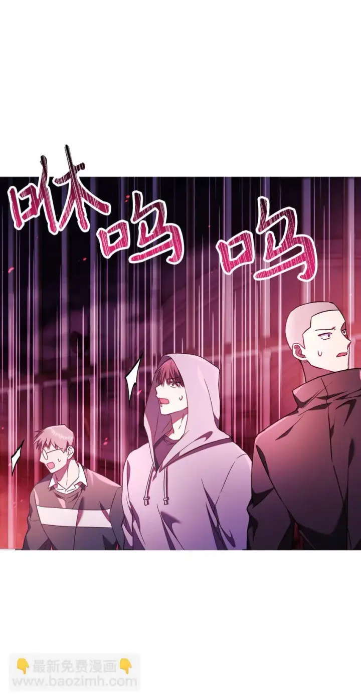 漫画《当反派拥有了全知属性》021 燃烧的恶鬼第12张图