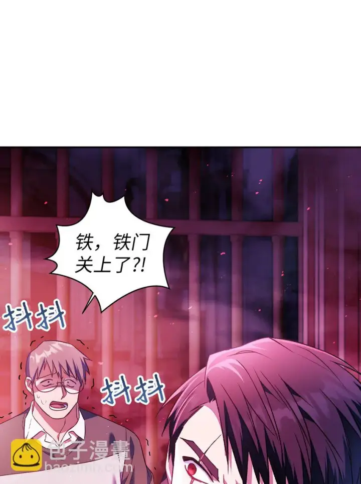 漫画《当反派拥有了全知属性》021 燃烧的恶鬼第14张图